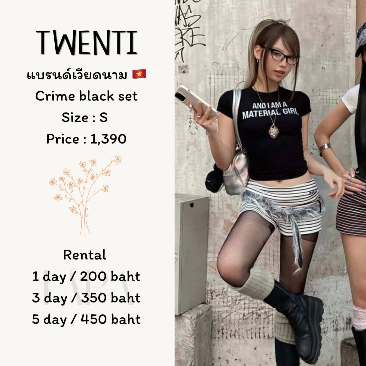 Category of Products-clothing-158-TAPARENTAL