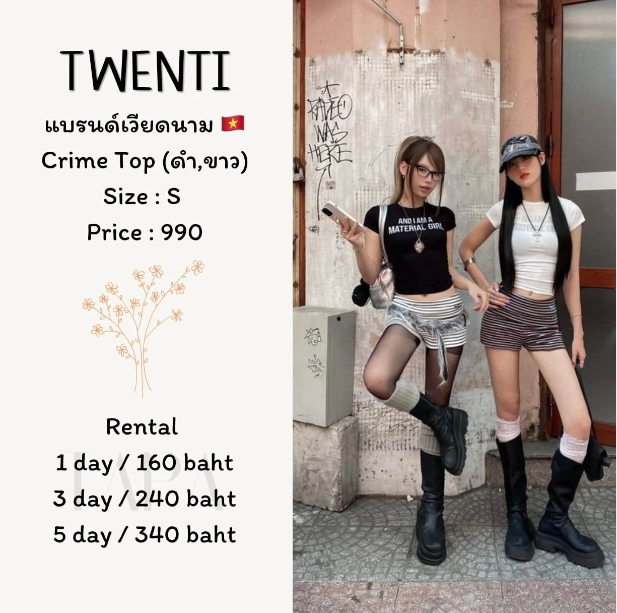 Category of Products-clothing-159-TAPARENTAL