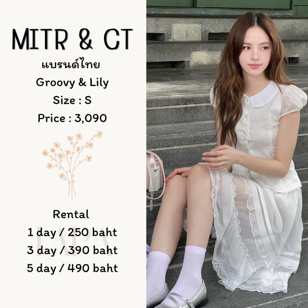 Dress by occasion-ชุดไปคาเฟ่-330-TAPARENTAL