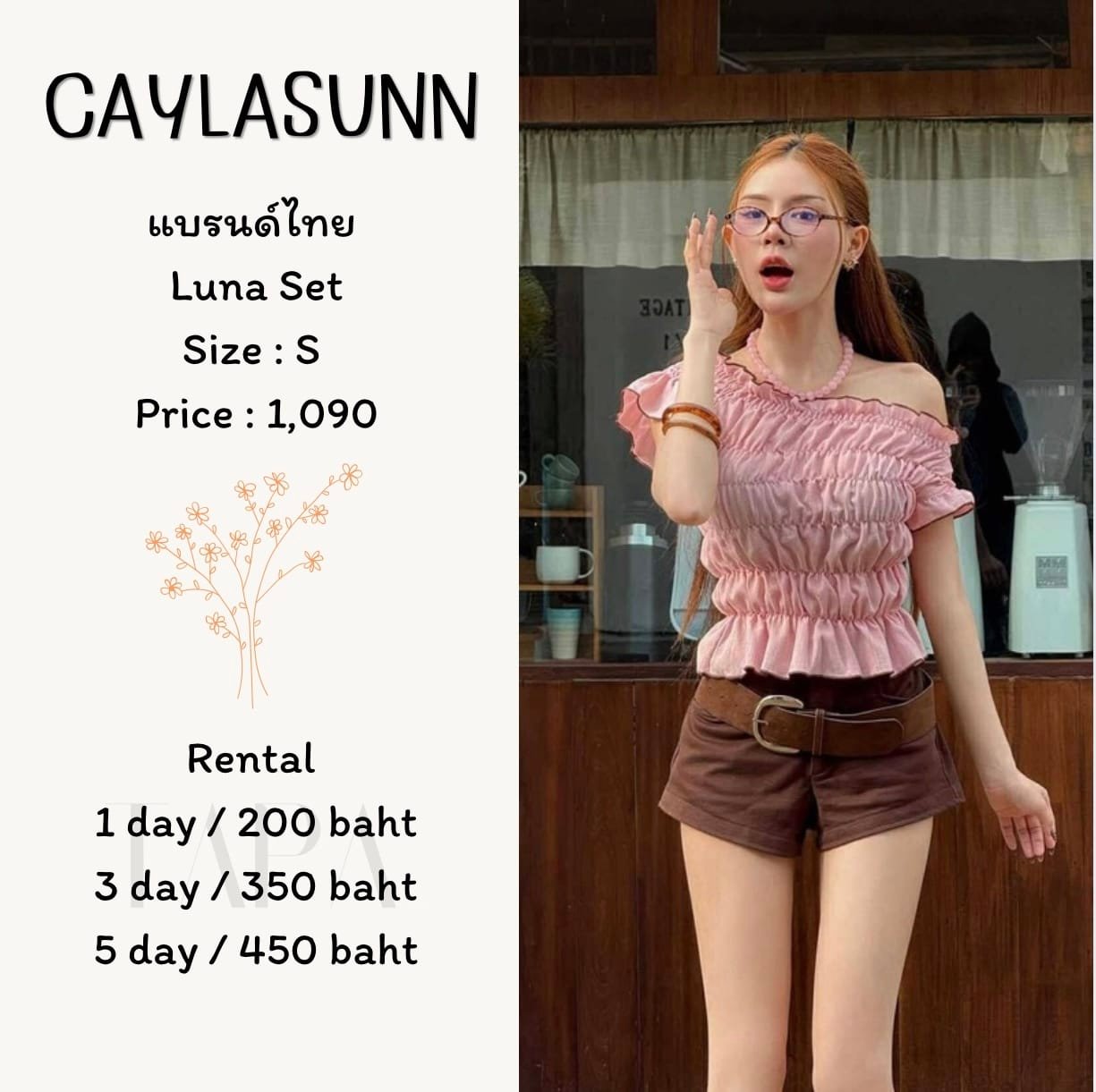 Category of Products-clothing-162-TAPARENTAL