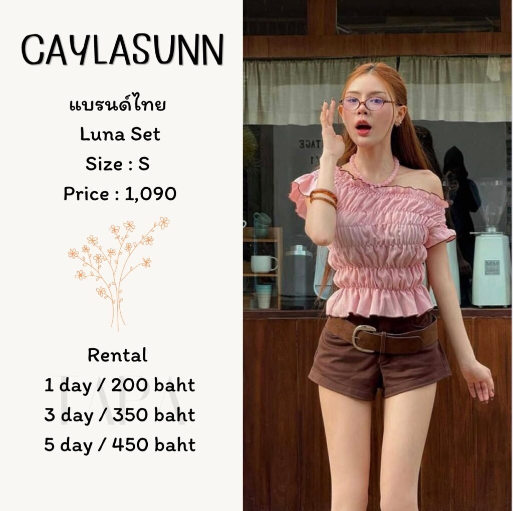 Dress by occasion-ชุดไปคาเฟ่-331-TAPARENTAL