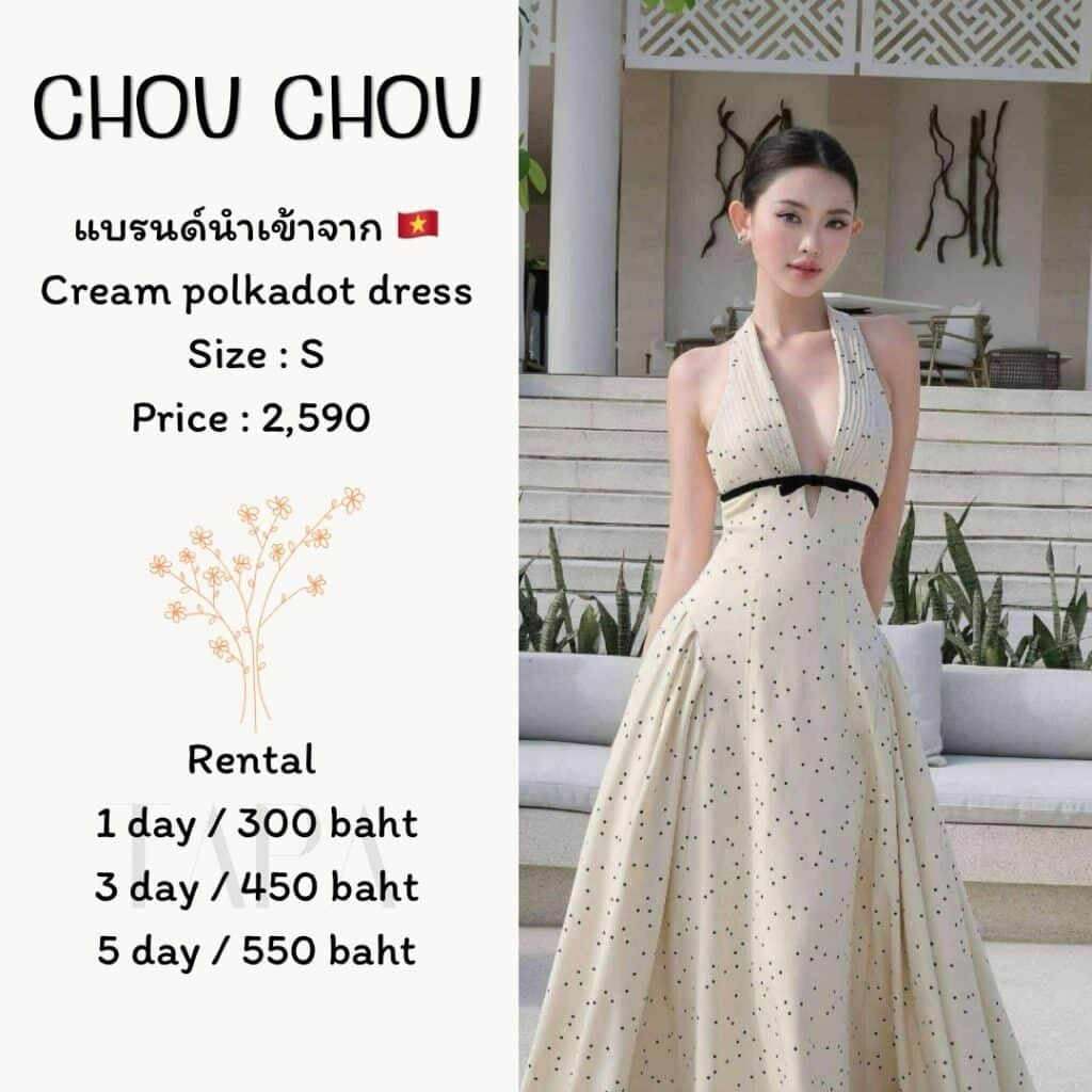 Dress by occasion-ชุดไปงานแต่ง-180-TAPARENTAL