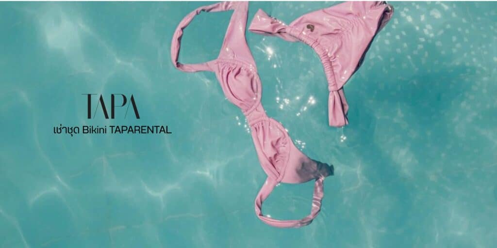 TAPARENTAL bikini ปก-taparental