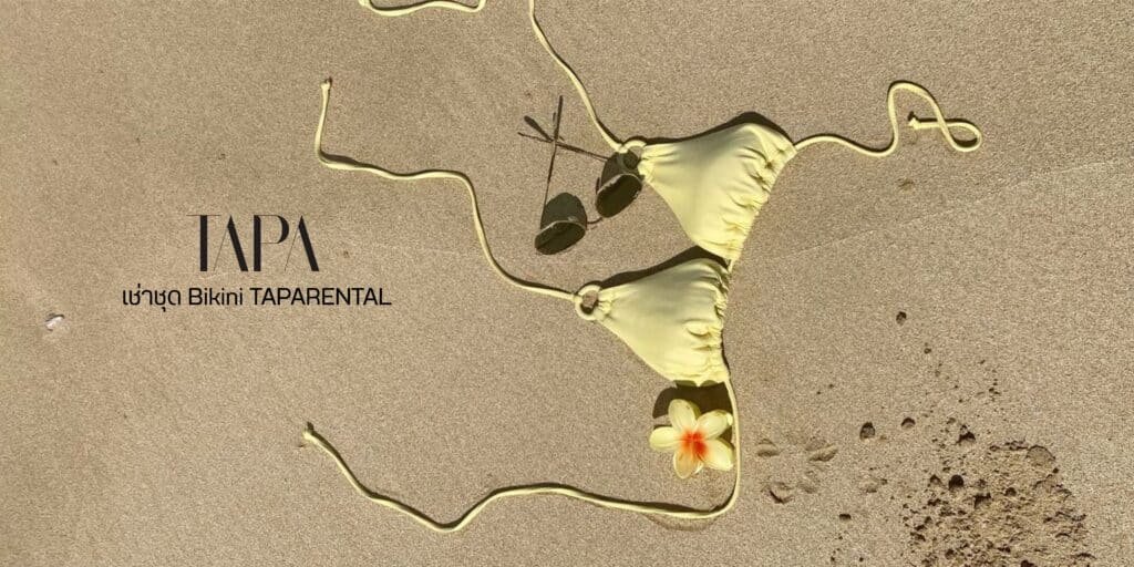 TAPARENTAL bikini ปก