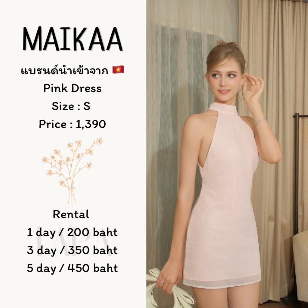 Dress by occasion-ชุดติดแกรม-TAPARENTAL