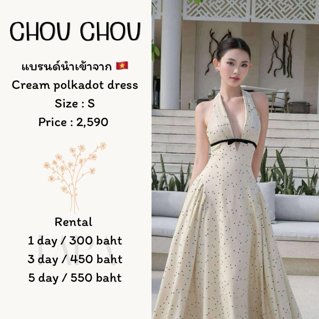 Dress by occasion-ชุดติดแกรม-TAPARENTAL