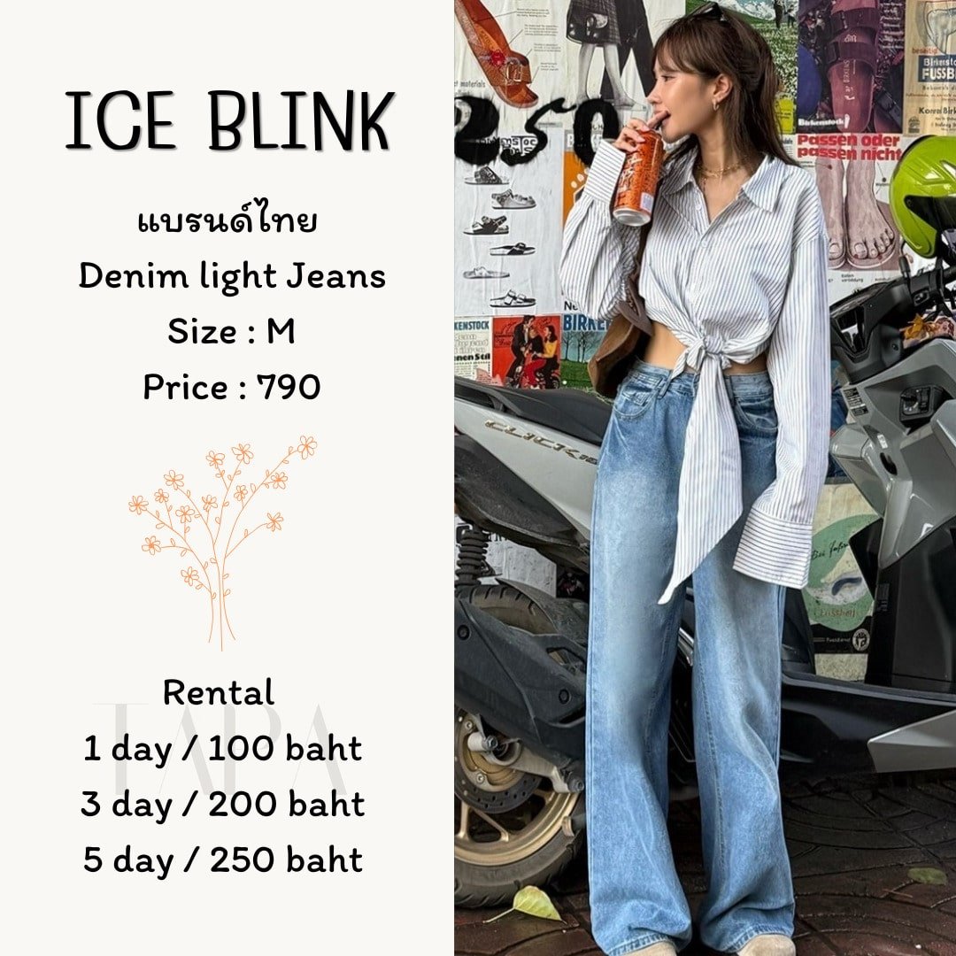 Category of Products-clothing-76-TAPARENTAL