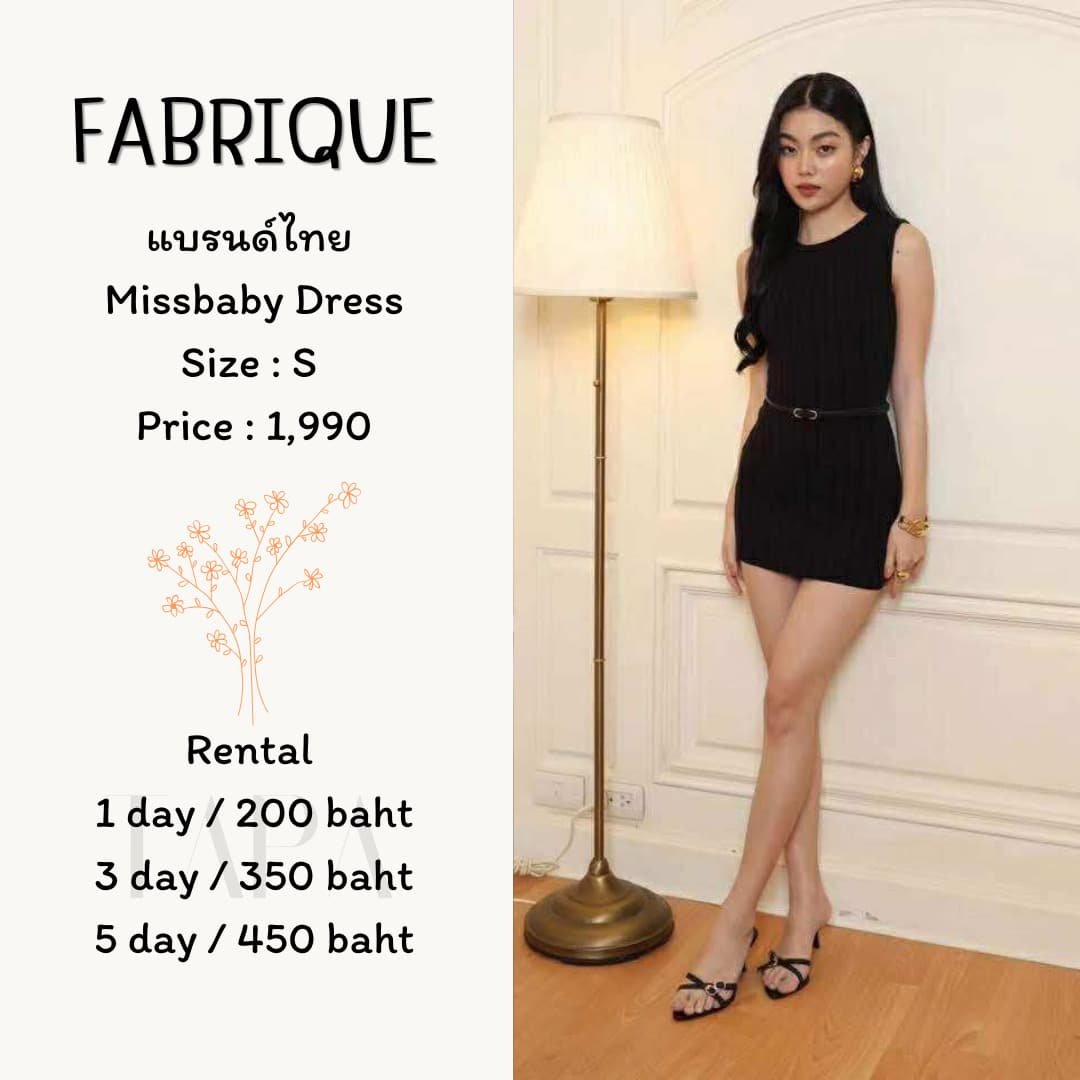 Category of Products-clothing-86-TAPARENTAL