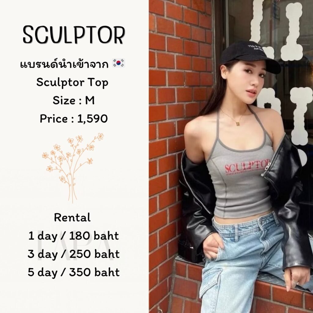 Dress by occasion-ชุดไปคาเฟ่-170-TAPARENTAL