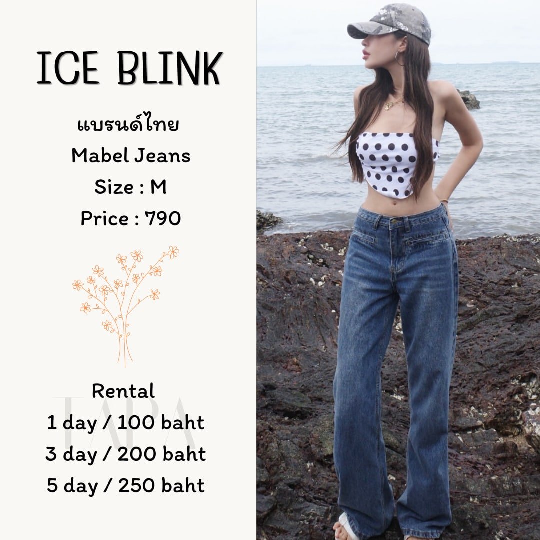 Category of Products-clothing-78-TAPARENTAL