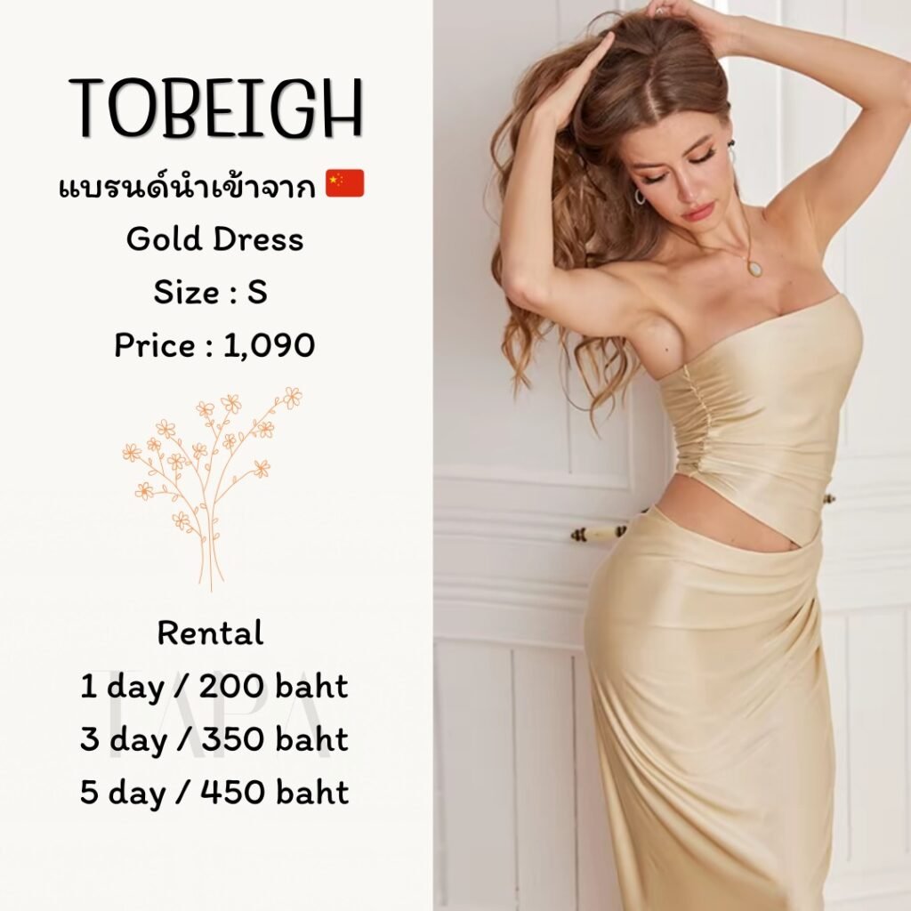 Dress by occasion-ชุดไปงานแต่ง-106-TAPARENTAL
