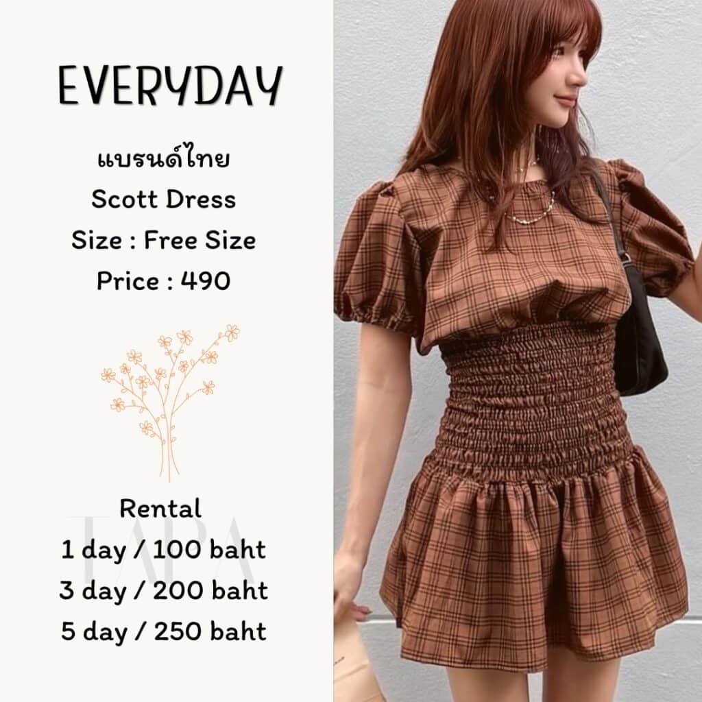 Dress by occasion-ชุดไปคาเฟ่-166-TAPARENTAL