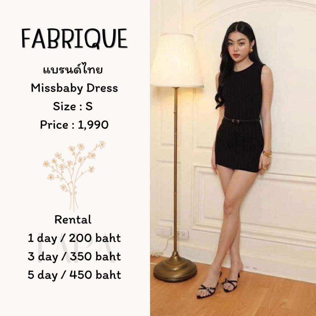 Dress by occasion-ชุดไปคาเฟ่-169-TAPARENTAL