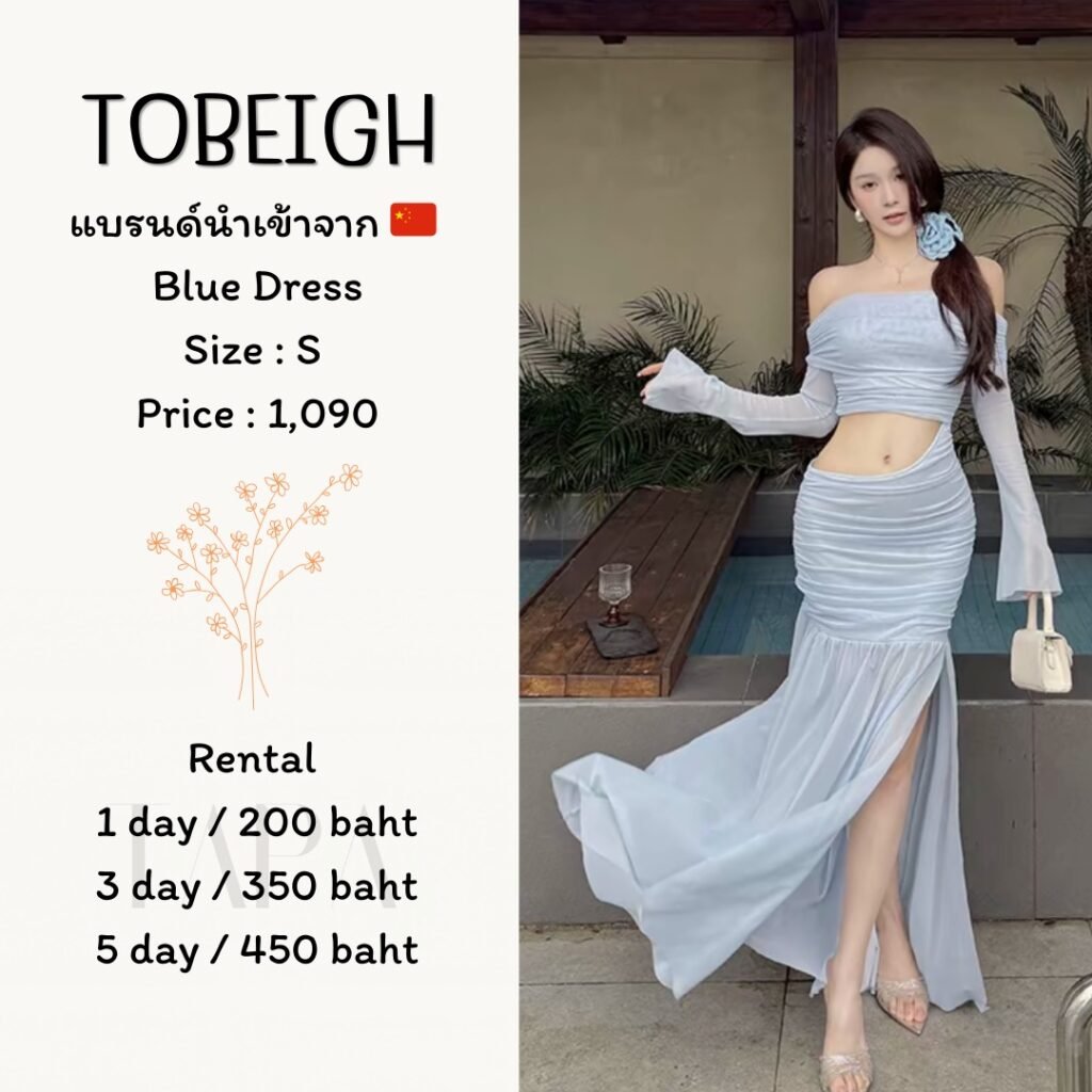 Dress by occasion-ชุดไปงานแต่ง-104-TAPARENTAL