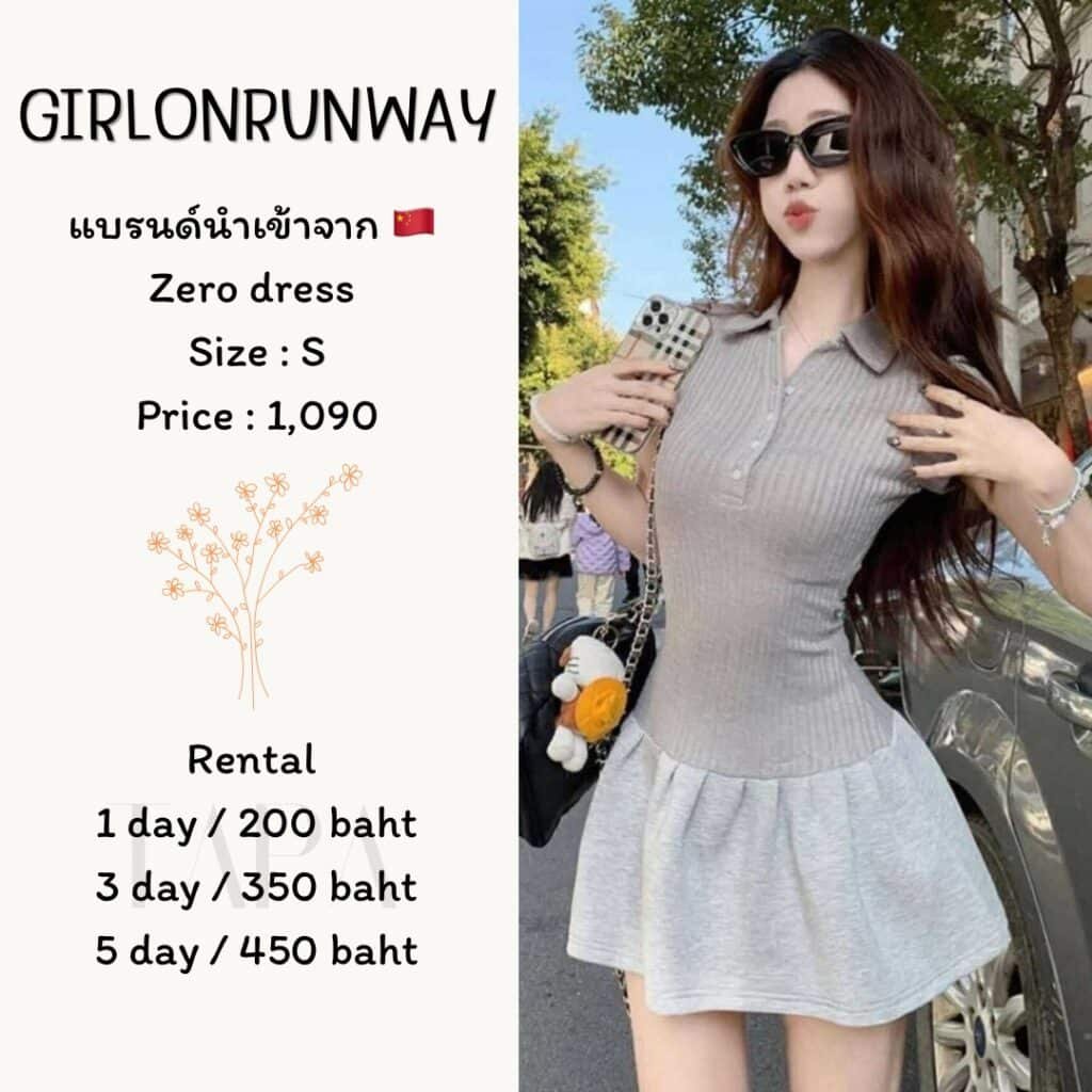 Dress by occasion-ชุดไปคาเฟ่-181-TAPARENTAL