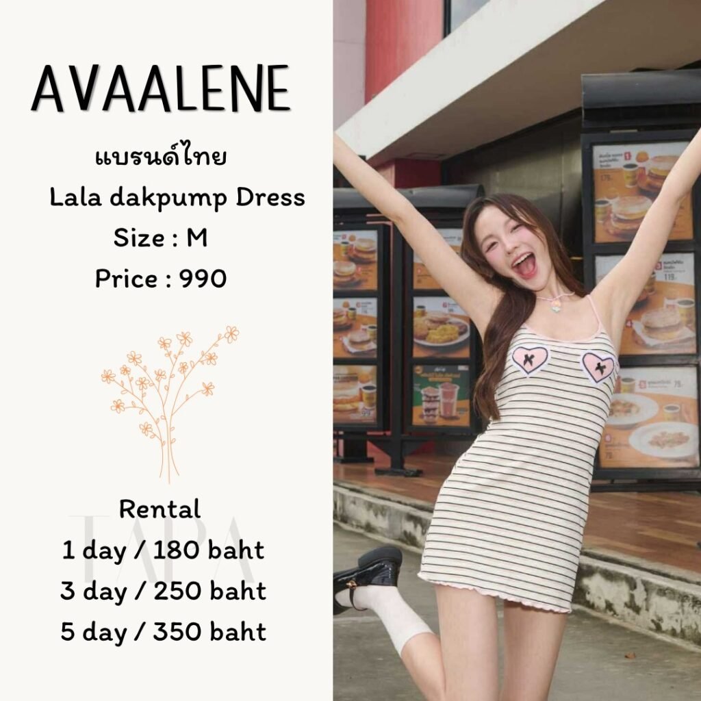 dress-pink/red-112-TAPARENTAL