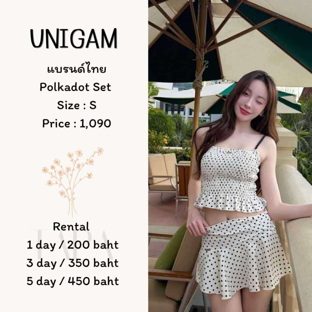 Dress by occasion-ชุดไปงานปาร์ตี้-70-TAPARENTAL