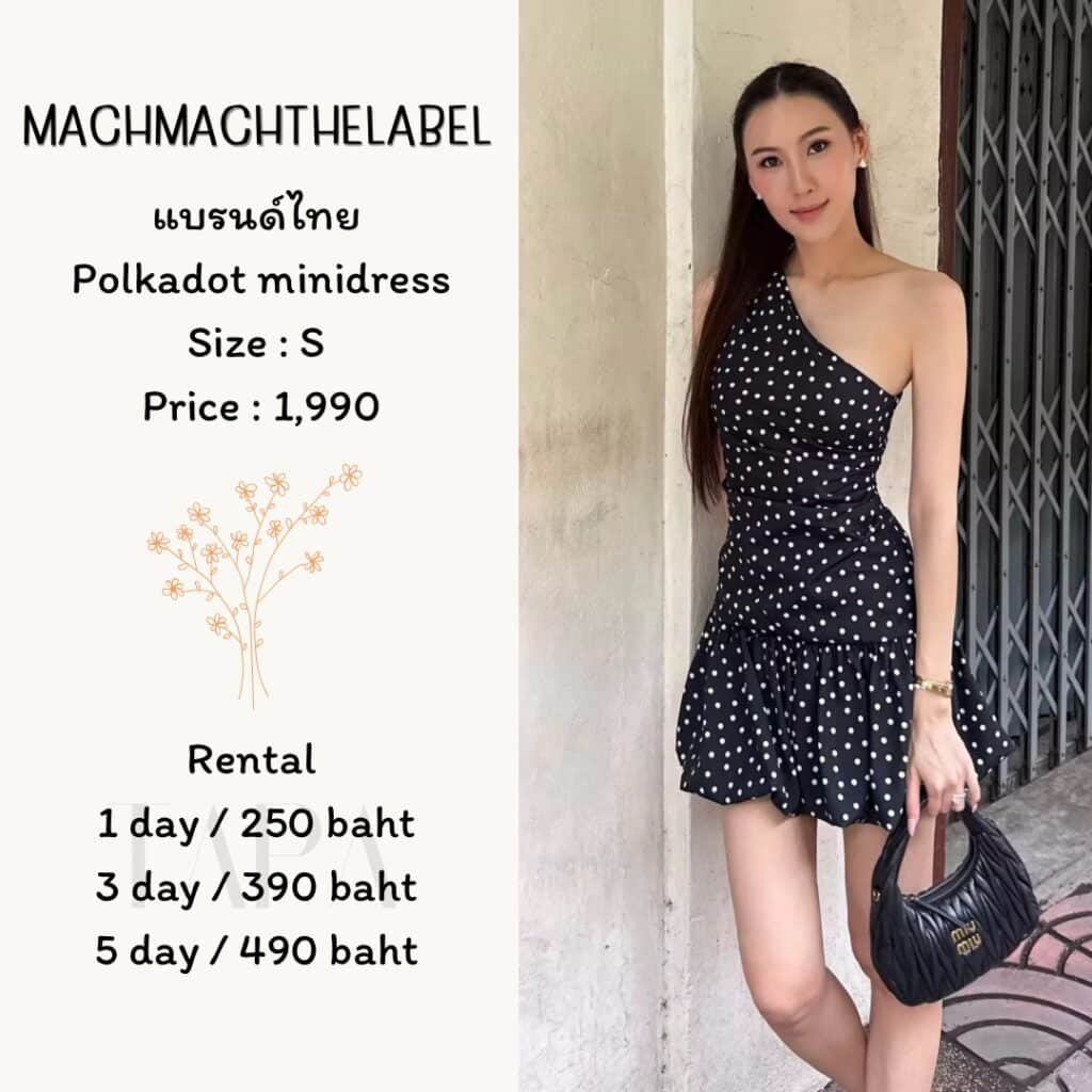 Dress by occasion-ชุดไปงานปาร์ตี้-71-TAPARENTAL