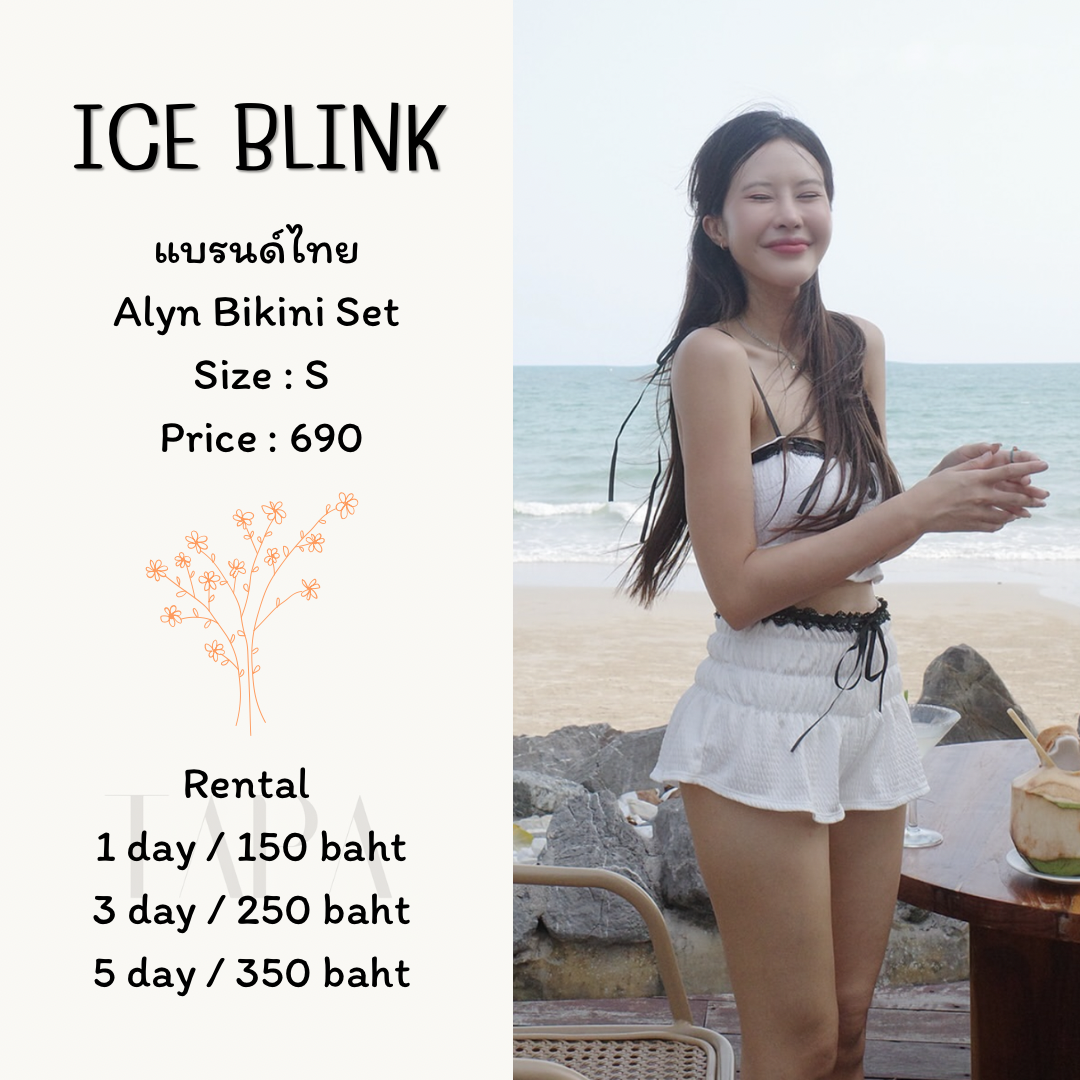 Dress by occasion-ชุดว่ายน้ำ-78-TAPARENTAL