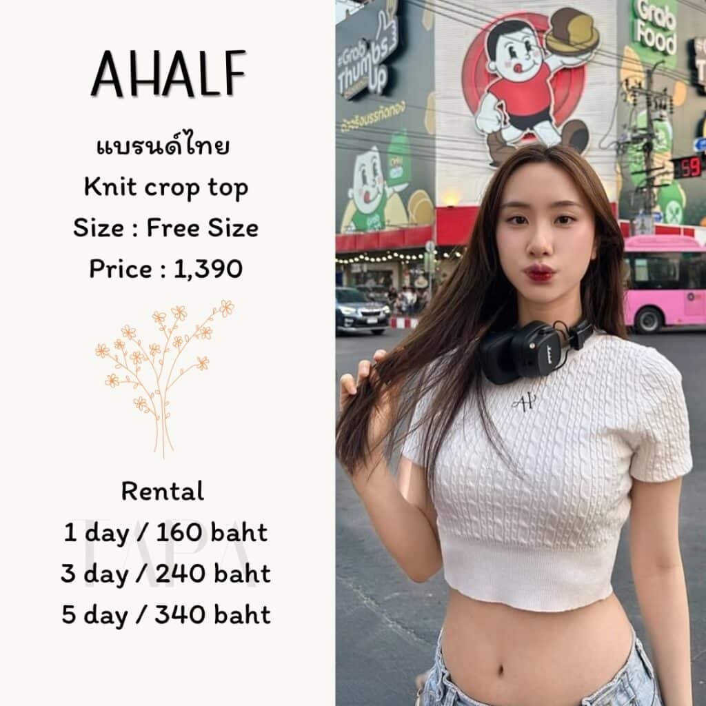 Dress by occasion-ชุดไปคาเฟ่-184-TAPARENTAL