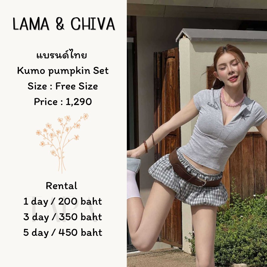 Category of Products-clothing-106-TAPARENTAL