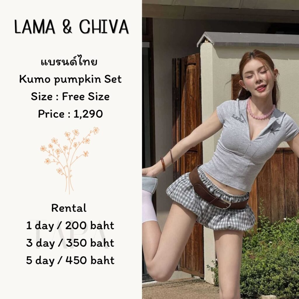 Dress by occasion-ชุดไปคาเฟ่-189-TAPARENTAL