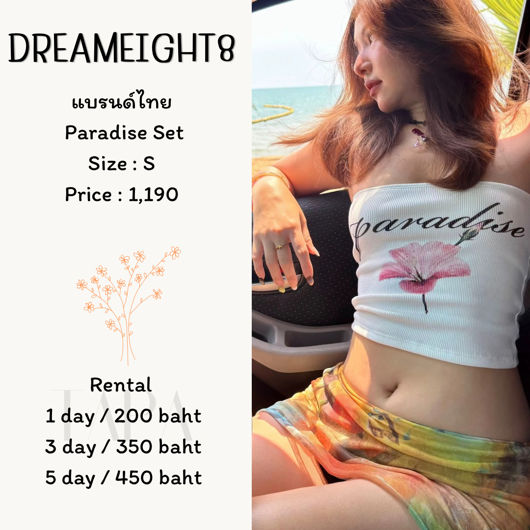 Dress by occasion-ชุดว่ายน้ำ-66-TAPARENTAL