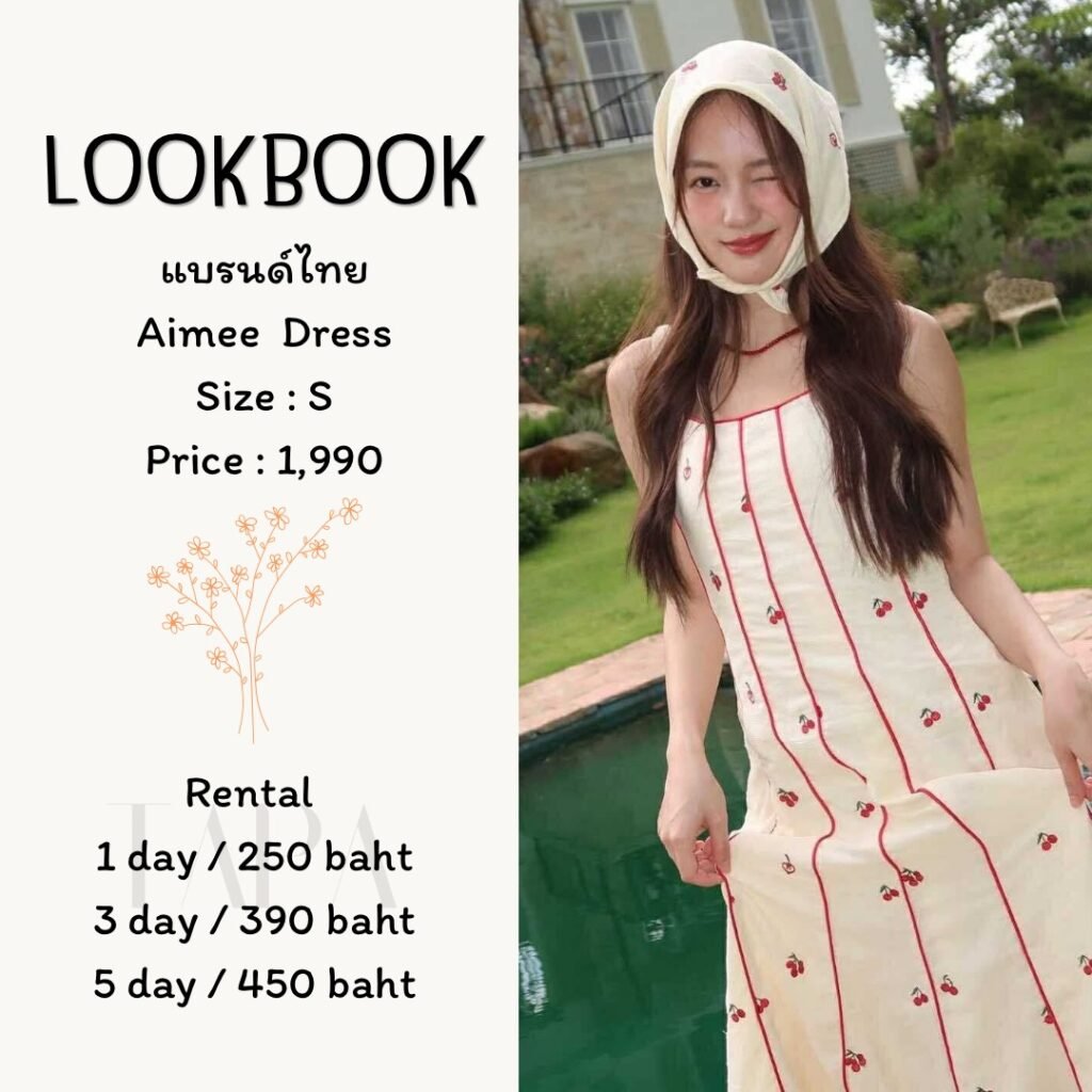 Dress by occasion-ชุดไปคาเฟ่-193-TAPARENTAL