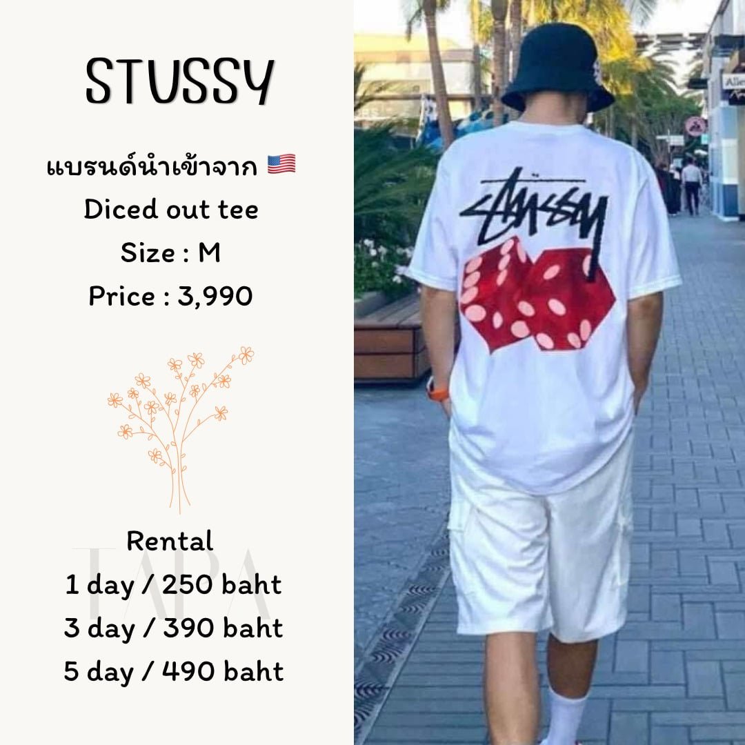 Category of Products-clothing-112-TAPARENTAL