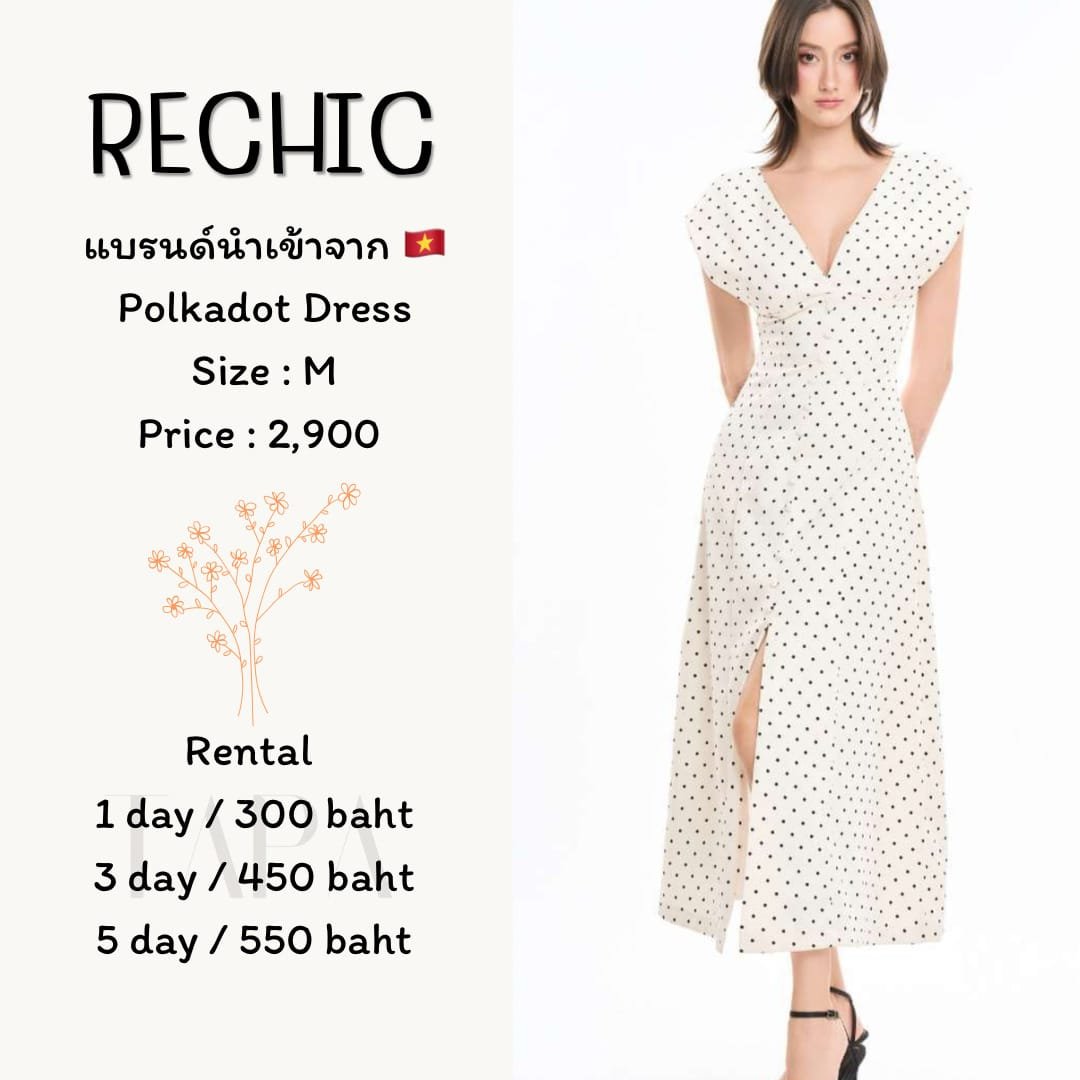 Category of Products-dress set-60-TAPARENTAL