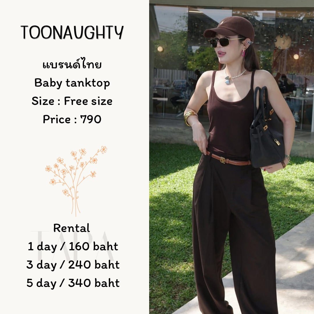 Category of Products-clothing-116-TAPARENTAL