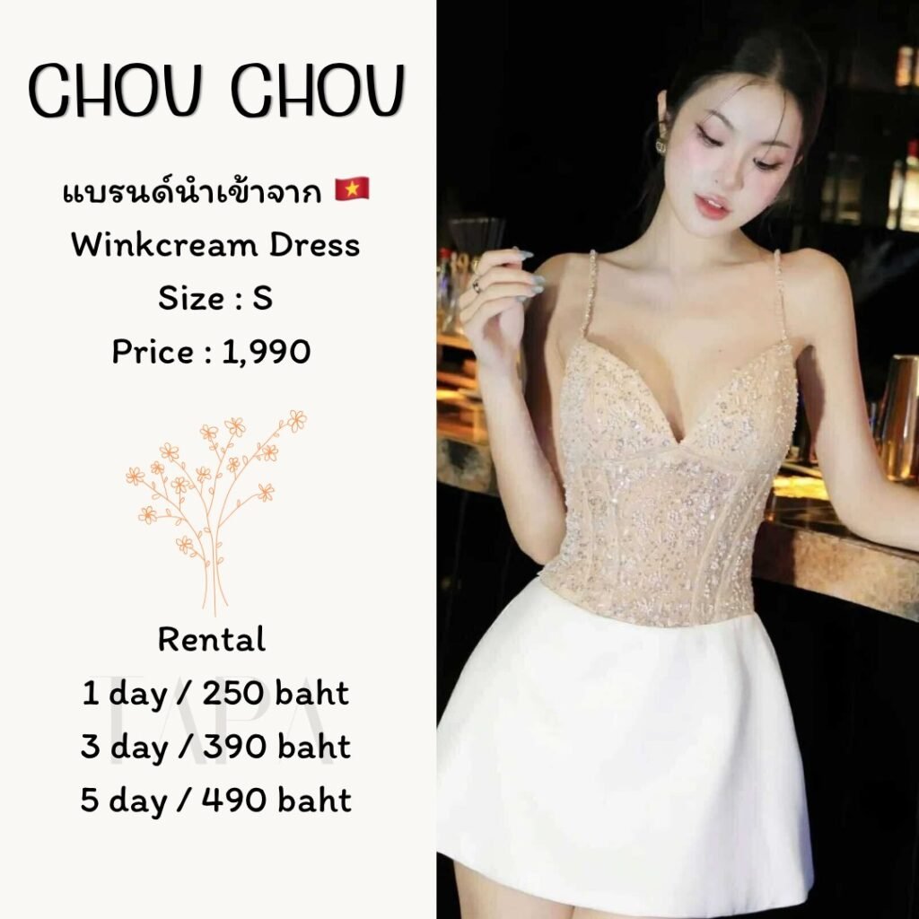 Dress by occasion-ชุดไปงานปาร์ตี้-87-TAPARENTAL