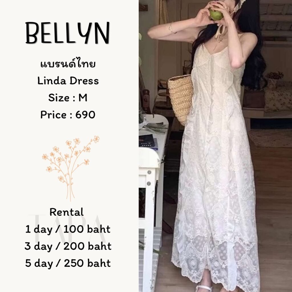Dress by occasion-ชุดไปทะเล-104-TAPARENTAL