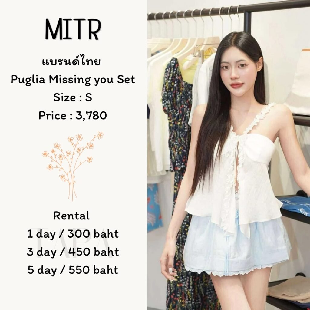 Dress by occasion-ชุดไปคาเฟ่-201-TAPARENTAL