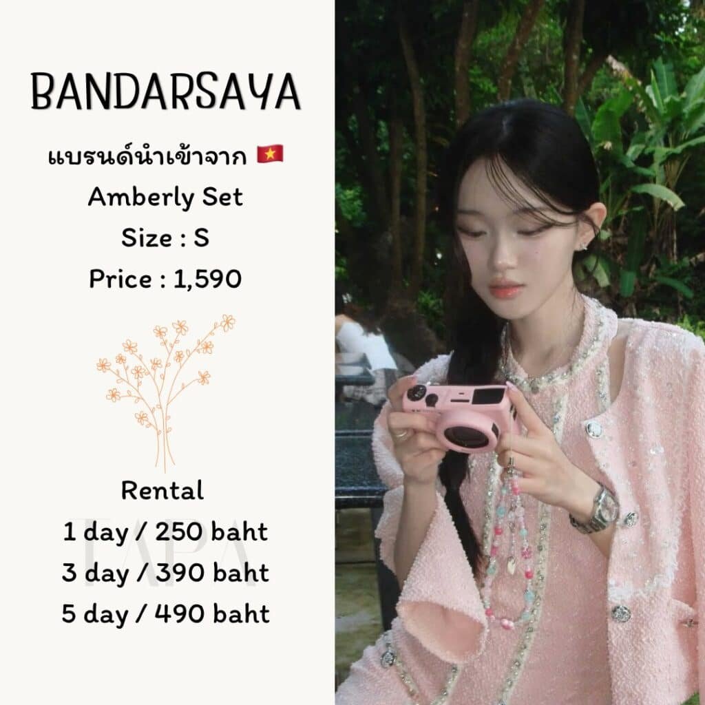 Dress by occasion-ชุดไปงานปาร์ตี้-89-TAPARENTAL