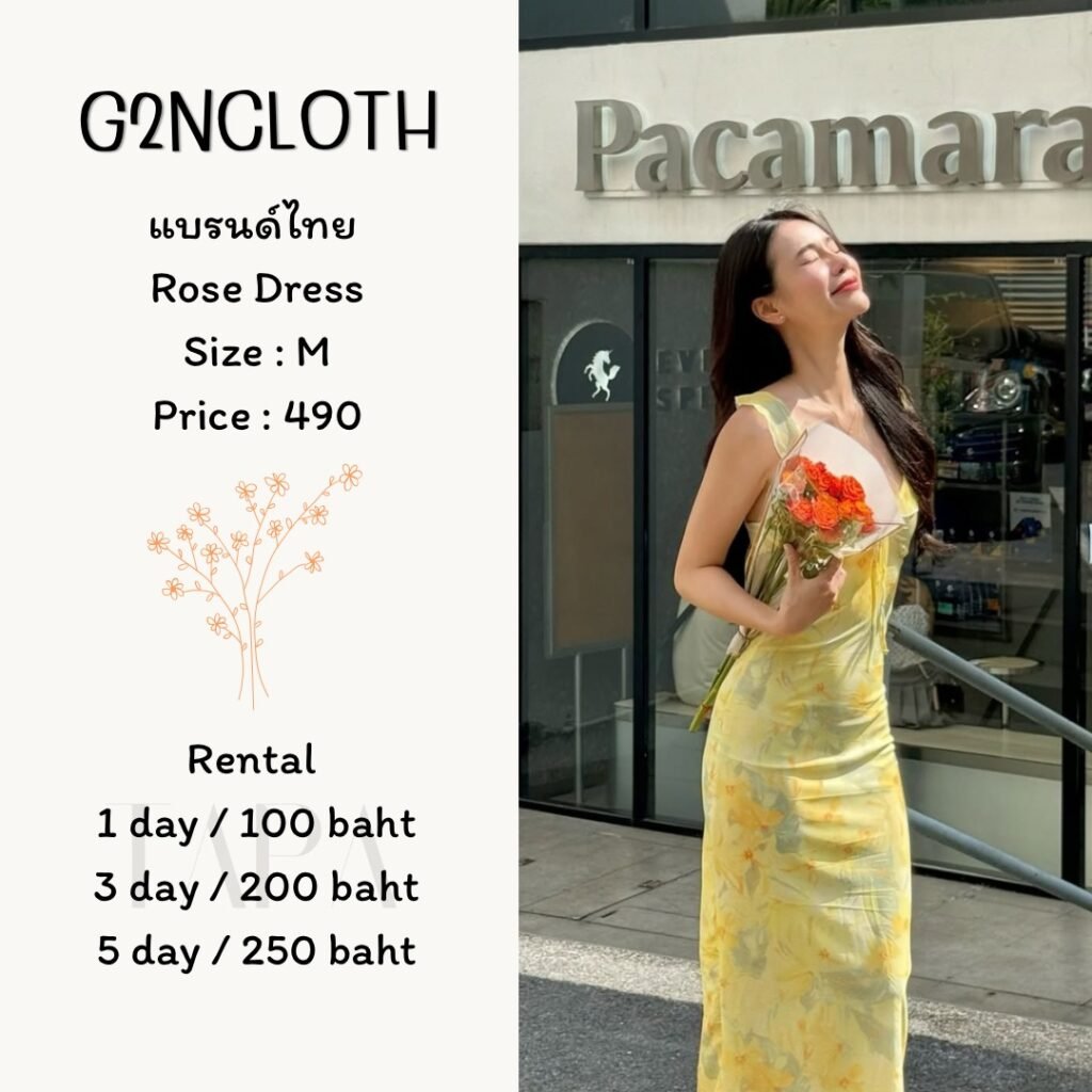 Dress by occasion-ชุดไปคาเฟ่-202-TAPARENTAL