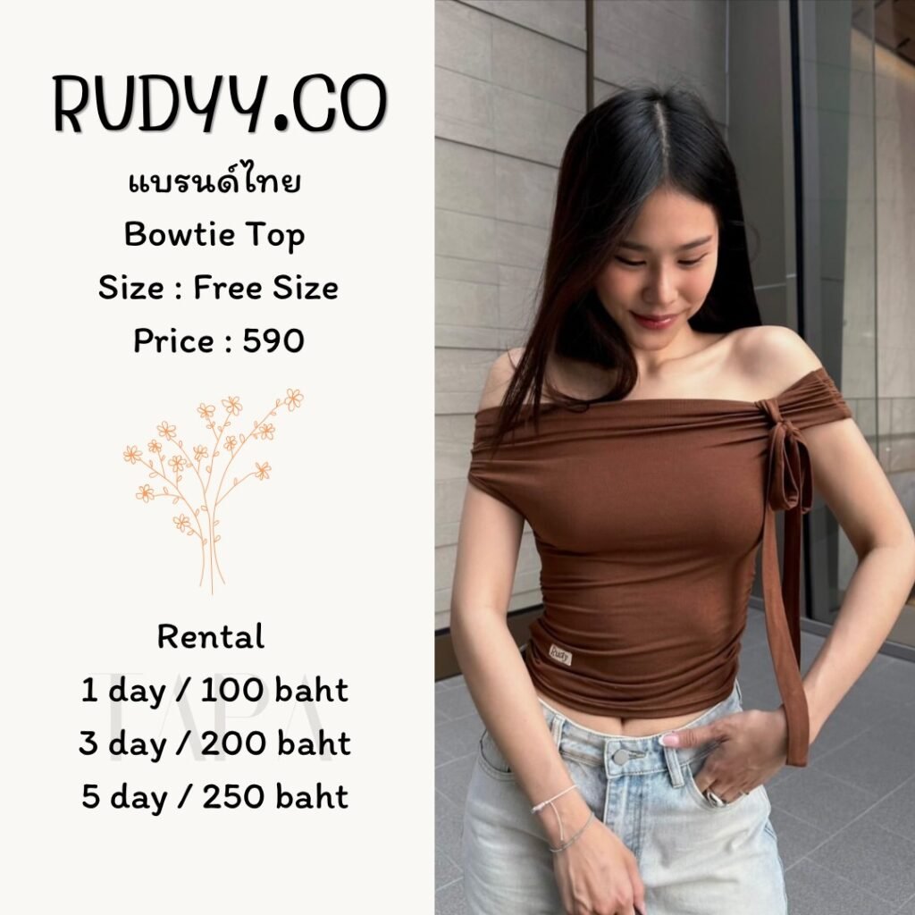 Dress by occasion-ชุดไปคาเฟ่-204-TAPARENTAL