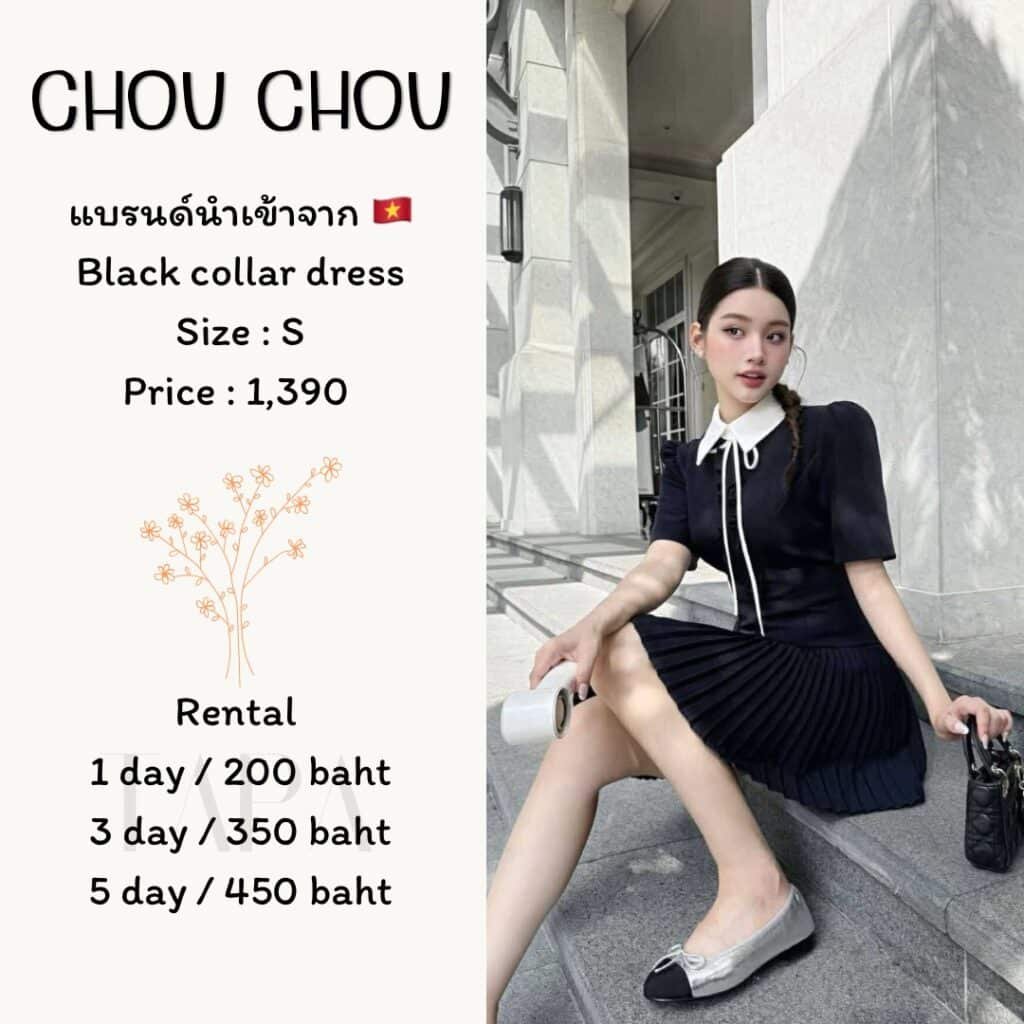 Dress by occasion-ชุดไปคาเฟ่-206-TAPARENTAL