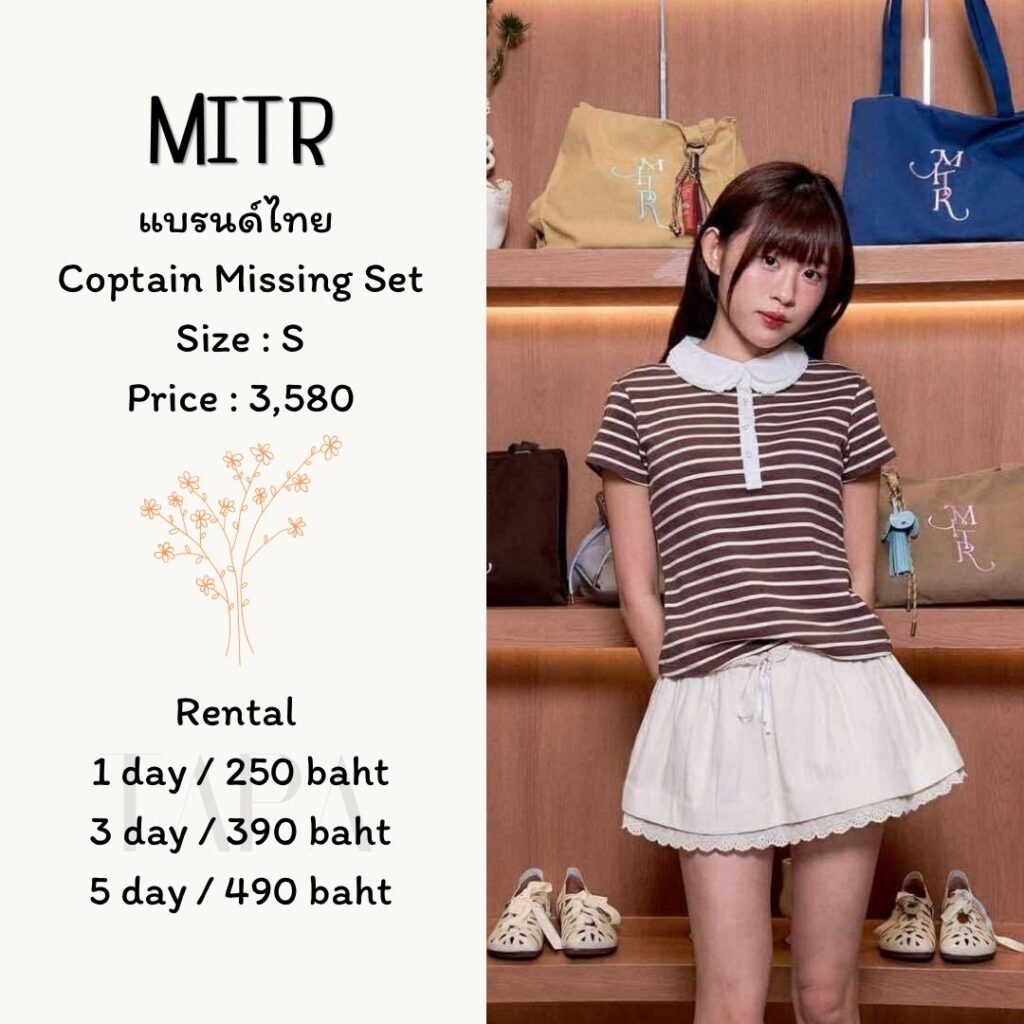 dress-brown-29-TAPARENTAL