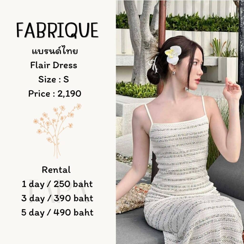 Dress by occasion-ชุดไปงานปาร์ตี้-61-TAPARENTAL