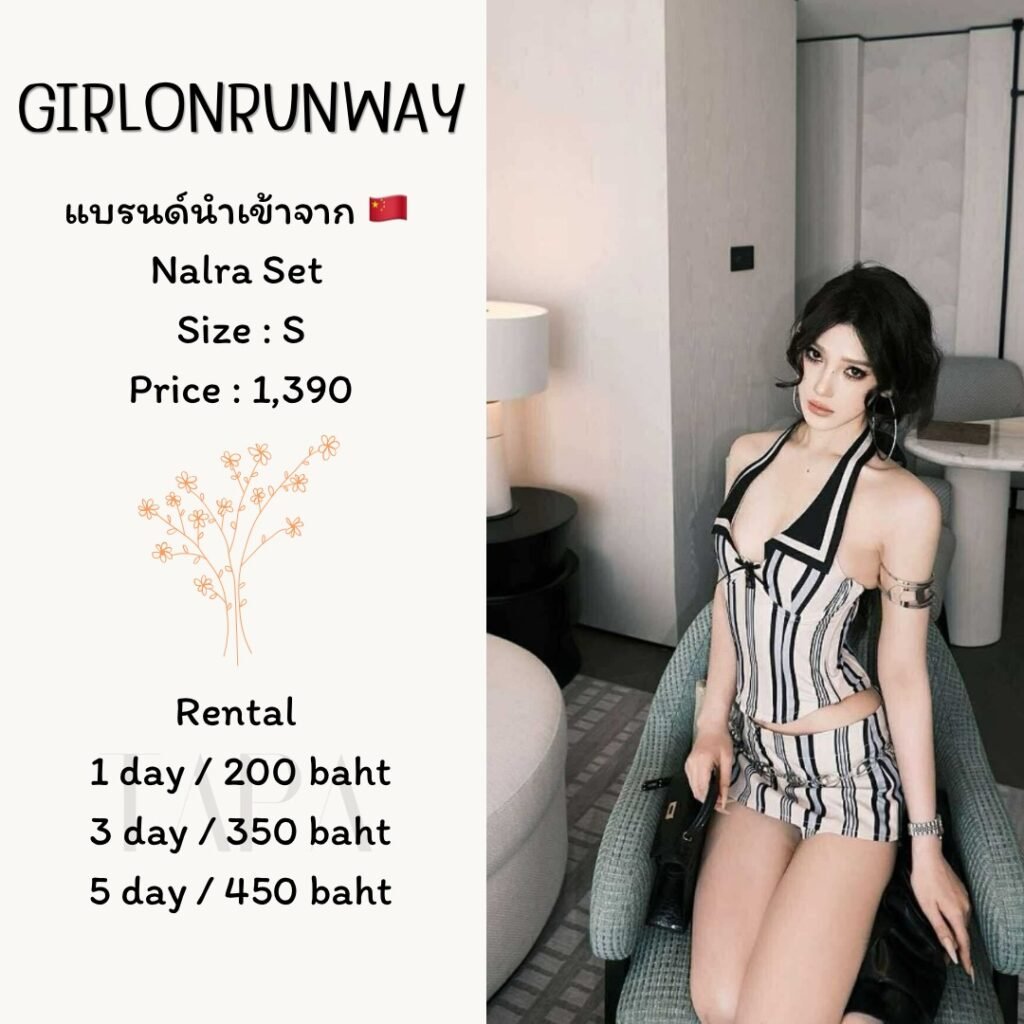 Dress by occasion-ชุดไปคาเฟ่-213-TAPARENTAL
