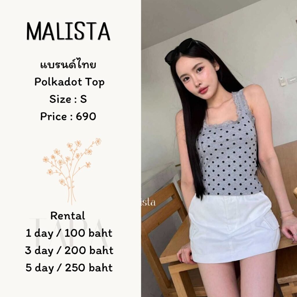 Dress by occasion-ชุดไปคาเฟ่-219-TAPARENTAL