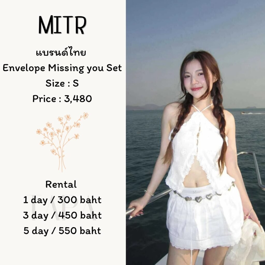 Dress by occasion-ชุดไปคาเฟ่-223-TAPARENTAL