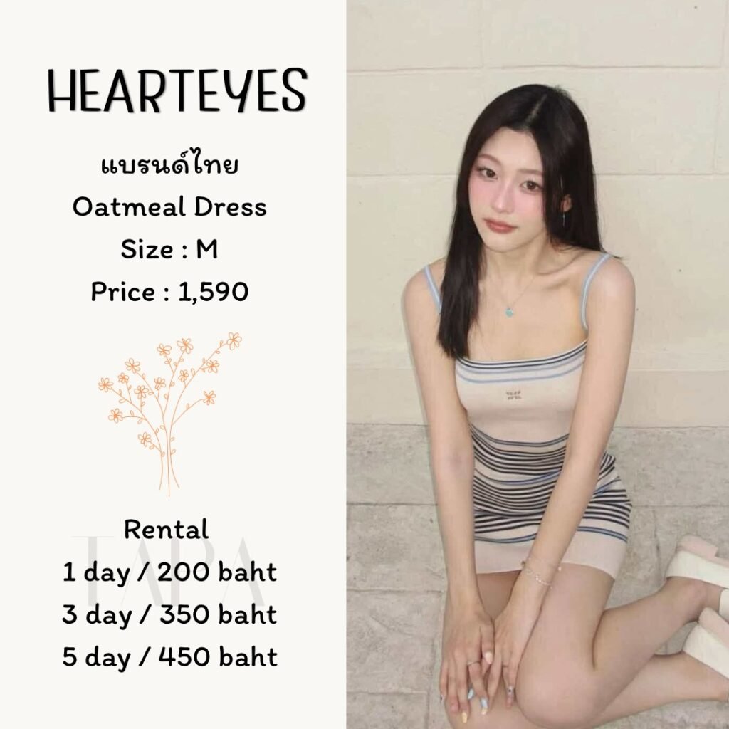 Dress by occasion-ชุดไปคาเฟ่-229-TAPARENTAL