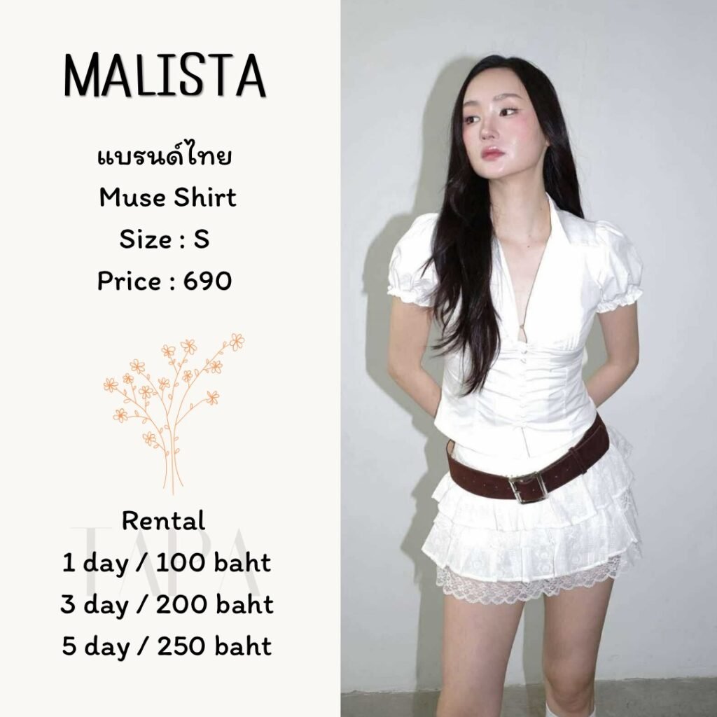 Dress by occasion-ชุดไปคาเฟ่-230-TAPARENTAL