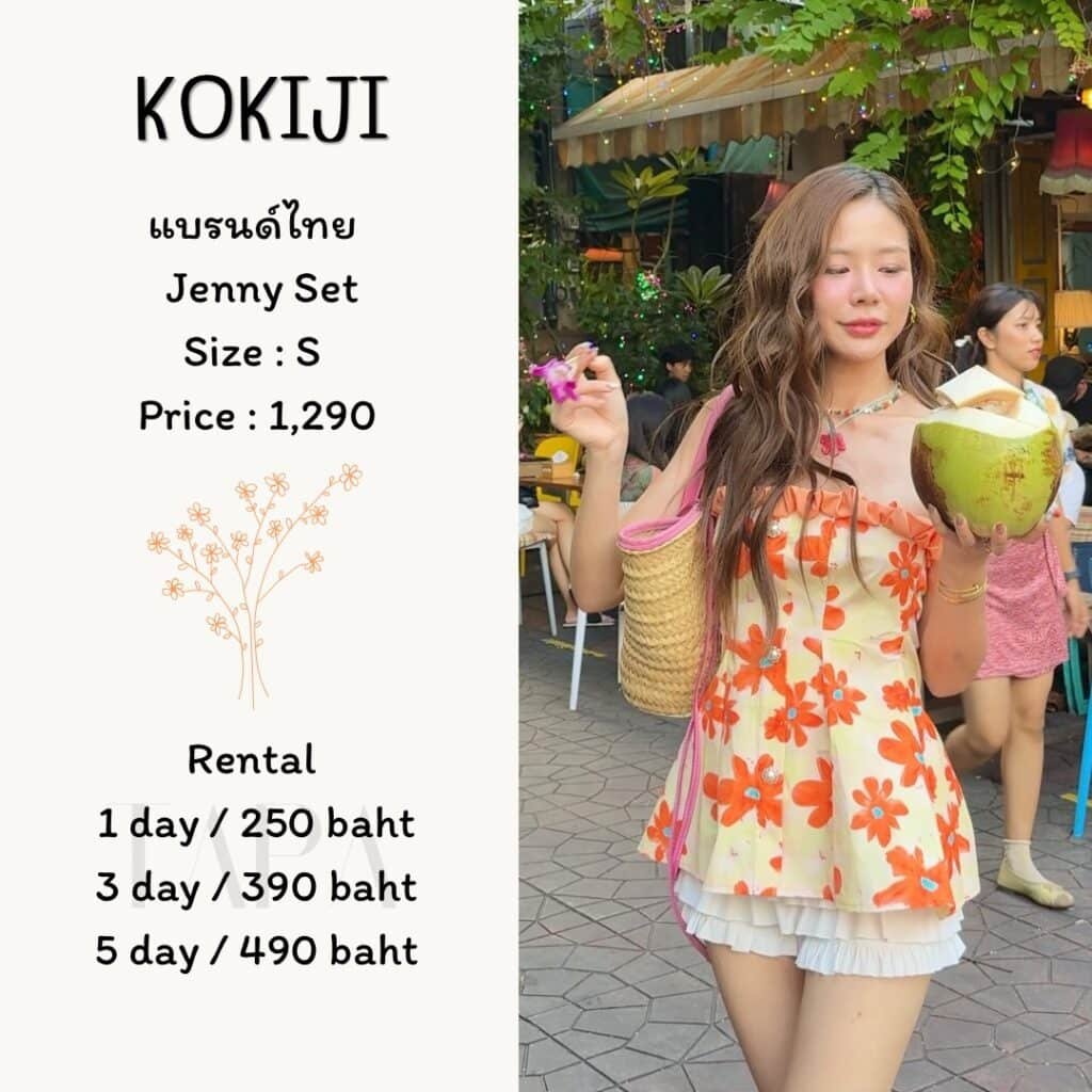 Dress by occasion-ชุดไปคาเฟ่-231-TAPARENTAL