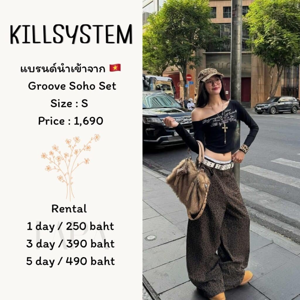 Dress by occasion-ชุดไปคาเฟ่-232-TAPARENTAL