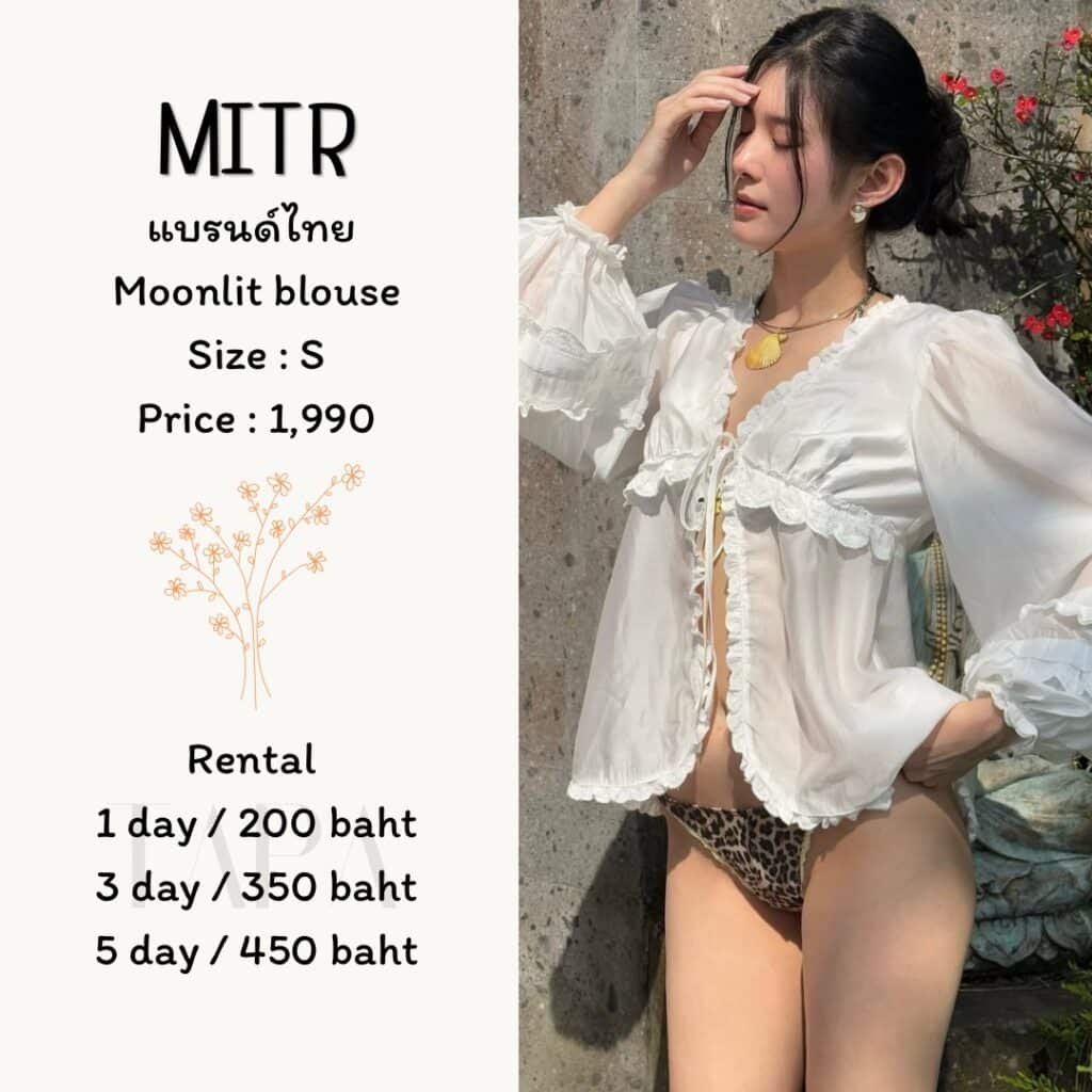 Dress by occasion-ชุดไปคาเฟ่-237-TAPARENTAL