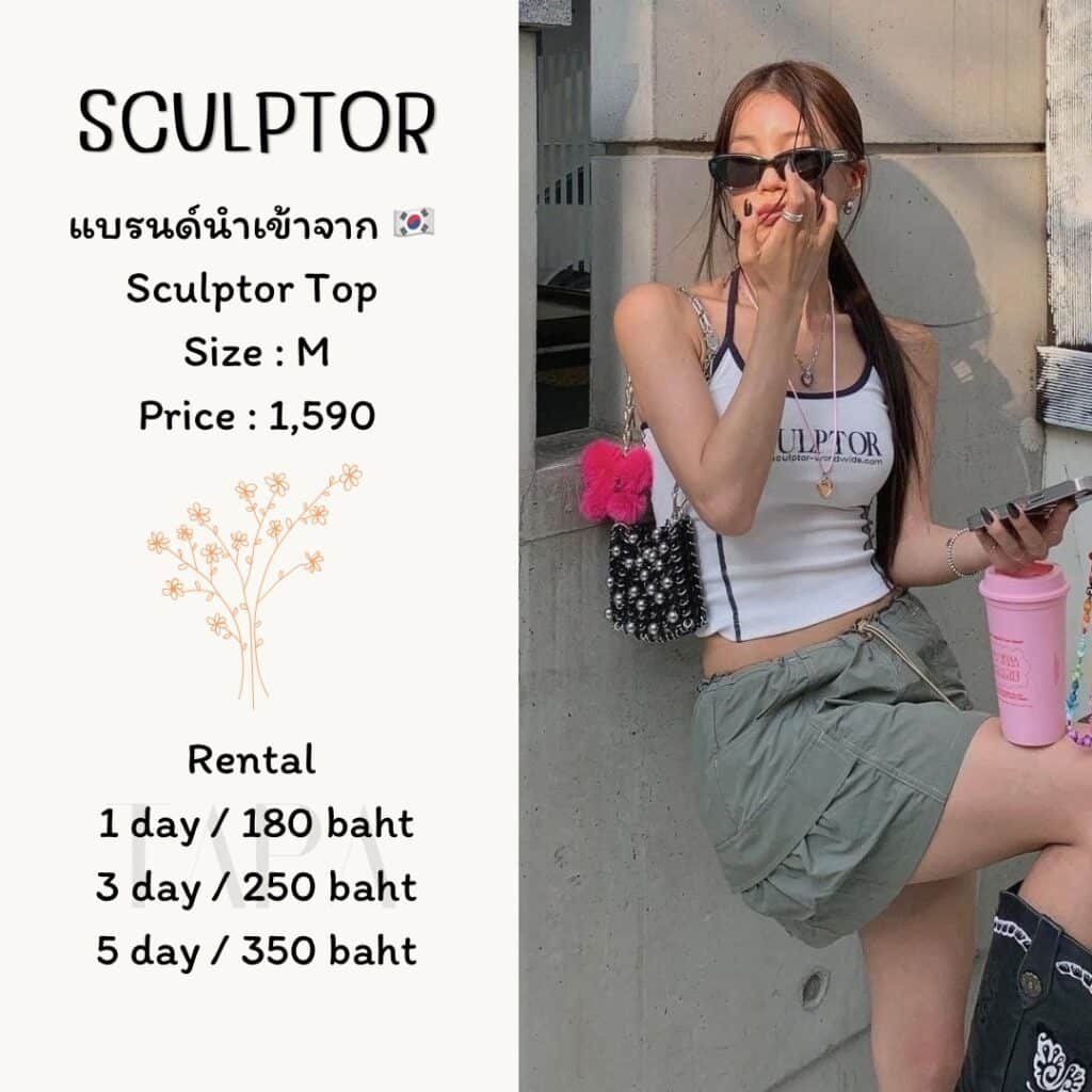 Dress by occasion-ชุดไปคาเฟ่-240-TAPARENTAL