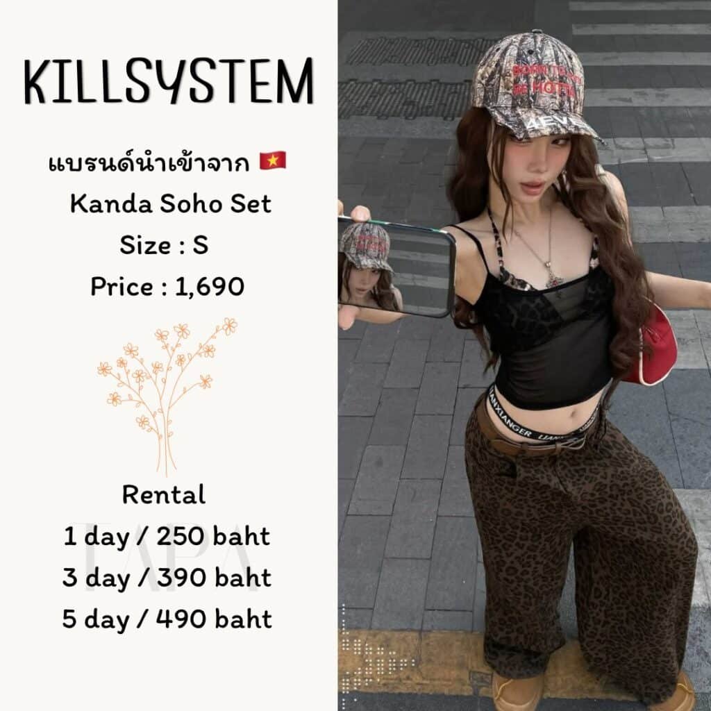 Dress by occasion-ชุดไปคาเฟ่-248-TAPARENTAL